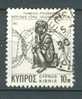 Cyprus, Yvert No 458 - Gebraucht