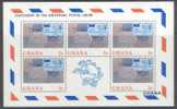 UPU, Ghana Sc512 S/S UPU Centenary, Envelope - U.P.U.