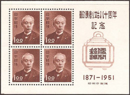 JAPAN..1951..Michel # Block 37...MNH...MiCV - 32 Euro. - Unused Stamps