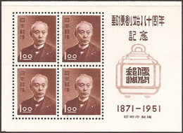 JAPAN..1951..Michel # Block 37...MNH...MiCV - 32 Euro. - Ongebruikt