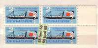 Bulgaria / Bulgarie 1966 Steamer Radetzky And Bugler  1v.-MNH    Block Of Four - Nuevos