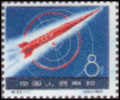 1959 CHINA S33 Soviet Space Rocket 1V - Unused Stamps