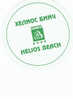 SOUS VERRE HELIOS BEACH - BULGARIE - Altri & Non Classificati