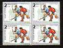 BULGARIA / BULGARIE - 1992 - Hockey - Field - Bl.of Four** - Jockey (sobre Hierba)