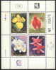 1995 MASHALL ISLANDS ORCHID SHEETLET FOR SINGAPORE - Marshallinseln