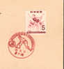 1955  Japon  Japan  Baseball - Baseball