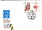 Bulgaria/ Bulgarie 1978 40 Years Of The Bulgarian Union Philatelists  +  Cancellation Special First Day - FDC