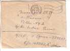 GOOD USSR Postal Cover 1971 - With Stamp - Soldier Letter - To Estonia - Brieven En Documenten