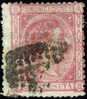 Spain #216 Used 25c From 1875 - Used Stamps