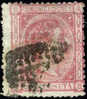 Spain #216 Used 25c From 1875 - Gebruikt