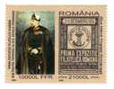 Romania / Anniversary Of First Philatelic Exhibition In Romania - Unused Stamps