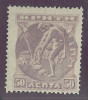 CRETE - 1900 HERMES 50 Lilac - Kreta