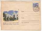 GOOD USSR / RUSSIA Postal Cover 1967 - Mishor - Rest-home KRASNOE SNAMYA - Cartas & Documentos