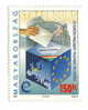 Hungary / European Parliament - Unused Stamps