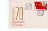 Romania FDC 1987 / 70 Years Red October - Lenin