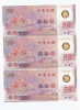 X3 Pieces 1999 Taiwan Rep China Commemorative NT$ 50 Yuan Polymer Banknote UNC - Taiwan