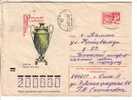 GOOD USSR / RUSSIA Postal Cover 1972 - Samovar - Other & Unclassified
