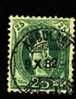 SWITZERLAND/SWEIZ - 1882  HELVETIA  25 C. GREEN - AMBULANT CANCEL   9 X 82 - Variétés