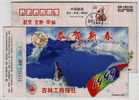 Mt.changbaishan Volcano Crater Lake,China 1999 Jilin Industrial And Commercial Newspaper Advertising Pre-stamped Card - Vulkanen