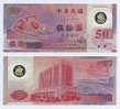 1999 Rep Of China Commemorative NT$ 50 Yuan Polymer Banknote 1 Piece UNC - China