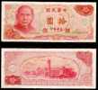 X3 Pieces Rep Of China 1976 NT$10 Banknote Sun Yat-sen - Cina