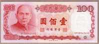 Rep China 1987 NT$100 Banknote 1 Piece Sun Yat-sen - Cina