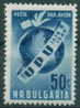 + 0758 Bulgaria 1949   U.P.U. World  Day Of POST OFFICE MNH**/75 Jahre Weltpostverein (UPU) / GLOBE DOVE LETTER - Climbing Birds