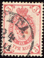 Pays : 412,1 (Russie : Empire)   Yvert Et Tellier N° :    40 (A) (o) - Used Stamps