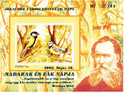 2002. Day Of Birds And Trees - Hojas Conmemorativas