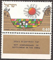 ISRAEL..1971..Michel #  517...MLH. - Unused Stamps (with Tabs)