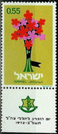 ISRAEL..1972..Michel #  551...MLH. - Ungebraucht (mit Tabs)