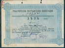 WORKS Consumer Cooperatives - SOFIA Shareholdings SHARE 100 Lv 1945 REVENUE Bulgaria Bulgarien Bulgarie Bulgarije /6K49 - Mijnen