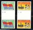 1979 KIRIBATI INDEPENDENCE MICHEL: 336-337 PAIR GUTTER SET MNH ** - Kiribati (1979-...)