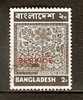 Bangladesh 1973 Official Stamps  2p (o) - Bangladesh