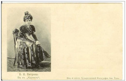 Russia 1902 Opera Carmen Bizet Singer V.N. Petrova Theatre Theater Teatro - Opéra