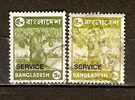 Bangladesh 1976 Official Stamps  5p (o) - Bangladesch