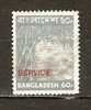 Bangladesh 1976 Official Stamps  60p (o) - Bangladesch