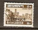 Bangladesh 1979-82 Official Stamps  5p (o) - Bangladesch