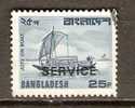 Bangladesh 1979-82 Official Stamps  25p (o) - Bangladesch