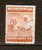 Bangladesh 1973  75p  (o) - Bangladesch