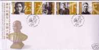 2006 HONG KONG HONG KONG 140th ANNIV SUN YAT SEN FDC - FDC