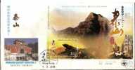 2006 HONG KONG HONG KONG Mount Taishan MS FDC - FDC