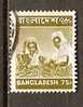 Bangladesh 1976-77  75p  (o) Type 2 Small - Bangladesh