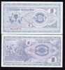 MACEDONIE  , 10 P ,1992 , PAPER MONEY,UNC, Uncirculated - Nordmazedonien