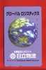 Japan Japon  Telefonkarte Phonecard -  Weltraum Space  Espace Universum Universe Erde - Espace