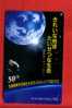 Japan Japon  Telefonkarte Phonecard -  Weltraum Space  Espace Universum Universe Erde - Espace