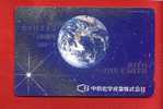 Japan Japon  Telefonkarte Phonecard -  Weltraum Space  Espace Universum Universe Erde - Espace