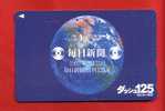 Japan Japon  Telefonkarte Phonecard -  Weltraum Space  Espace Universum Universe Erde - Raumfahrt