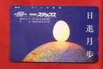 Japan Japon  Telefonkarte Phonecard - Ei  Weltraum Space  Espace Universum Universe Erde - Ruimtevaart