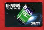 Japan Japon  Telefonkarte Phonecard -  Fujifilm Fufi  Chrome Astia Weltraum Space  Espace Universum Universe Erde - Space